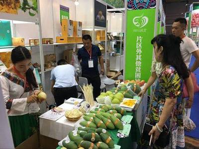四川貧困地區農特產品展銷活動開幕，'四川扶貧'集體商標產品首次大規模亮相